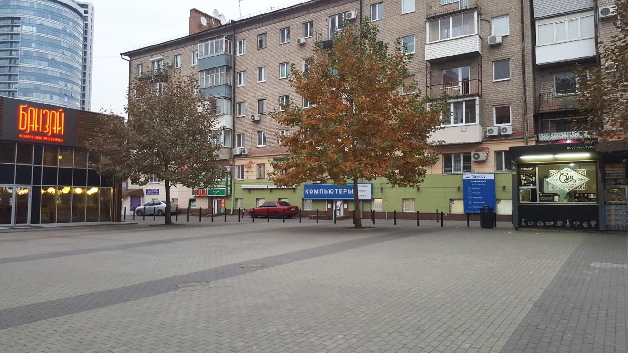 Современная Студия В Центре На Европейской Площади Днепър Стая снимка